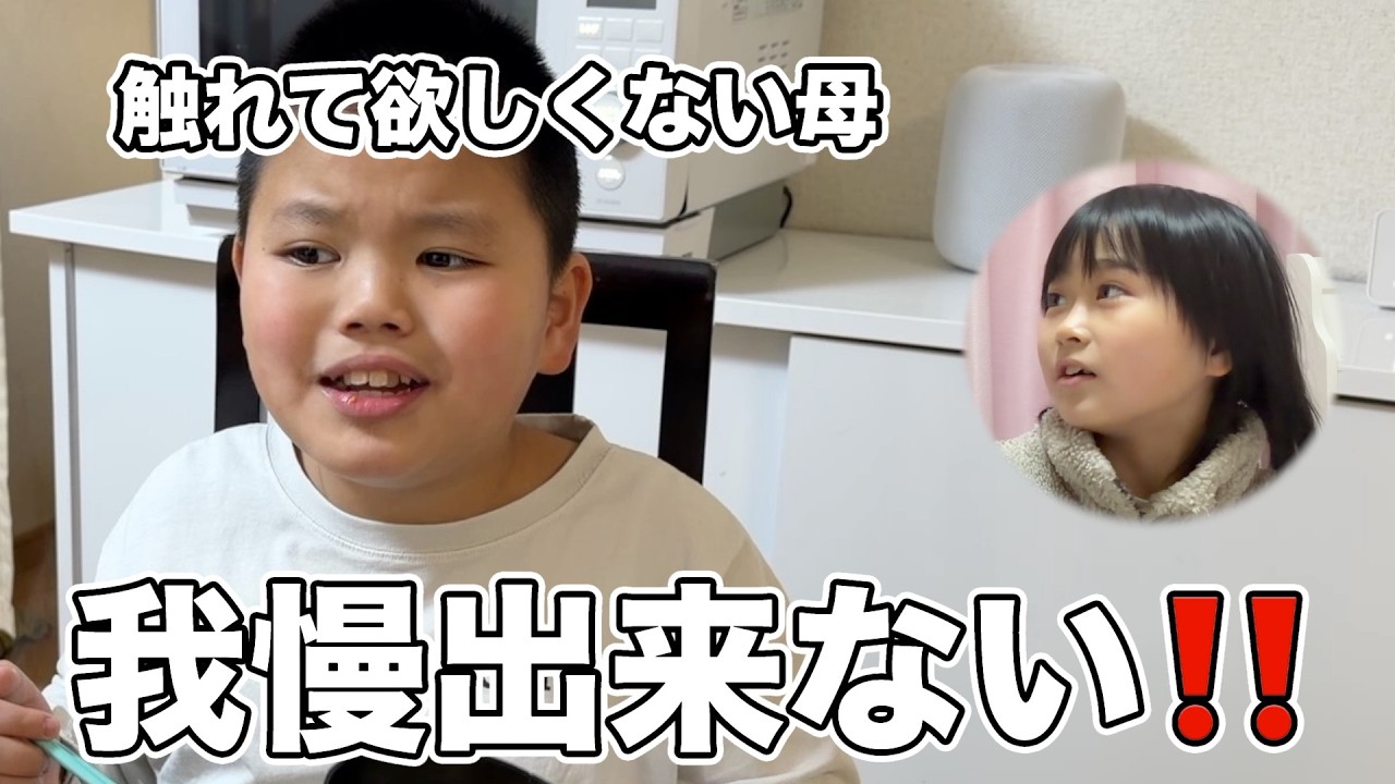 【疲労困憊】予定が見えず不安定になる自閉症息子が母のトラウマを他人に話してしまった日