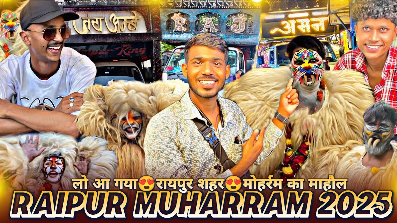 #Vlog 😍 लो आ गया - Raipur Muharram 2025 Vlog | Raj Dhumal + Jay Ambe + Aman Dhumal #BiruSahuVlogs