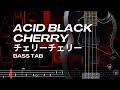 チェリーチェリー / ACID BLACK CHERRY【BASS TAB】