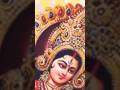 Durgashtakam - 4 | Sankhuchakragadapane  #shortsfeed #durgamaa #durgapuja #durga