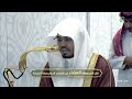 الشيخ ياسر الدوسري يحبر سورة الإنسان بترتيل في غاية الروعة والإبداع صلاة العشاء 24 5 1447هـ 