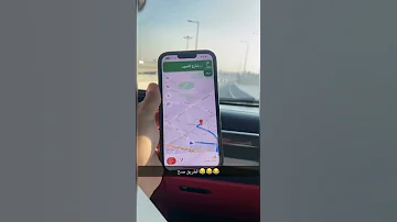 ضيعنا الطريق قوقل ماب Snap V555 