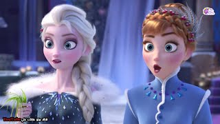 8 لقطات لن يفهما إلا الكبار فقط فى فيلم فروزن الجديد  Frozen 2