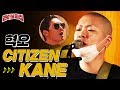 (ENG SUB) 필터링 1도 없는 '혁오-Citizen Kane' 신개념 LIVE | 라이브와썹 ep.01 | god 박준형X혁오