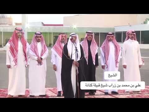 شيخنا الغالي علي بن محمد بن زراب مع ربعه آل حصين كنانة بني شهر