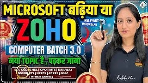 ZOHO Explained in Hindi | Complete Details | Computer Latest Topic 2025 | Computer 3.0 Batch