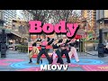 [KPOP IN PUBLIC] Meovv - ‘Body’Dance Cover By 985 Crew From Hangzhou