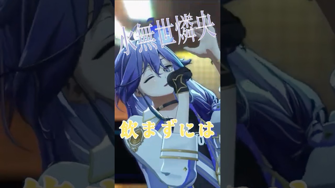 【ホロスターズ切り抜き】ほぼ関西出身メンバーで歌うほんまやで☆なんでやねん☆しらんけど【夕刻ロベル/荒咬オウガ/夜十神封魔/水無世燐央】