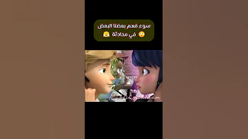 تعابير وجه مضحكة مارينت وادرين اللحظة المفضلة تصميم ميراكولوس الدعسوقة والقط الاسود 