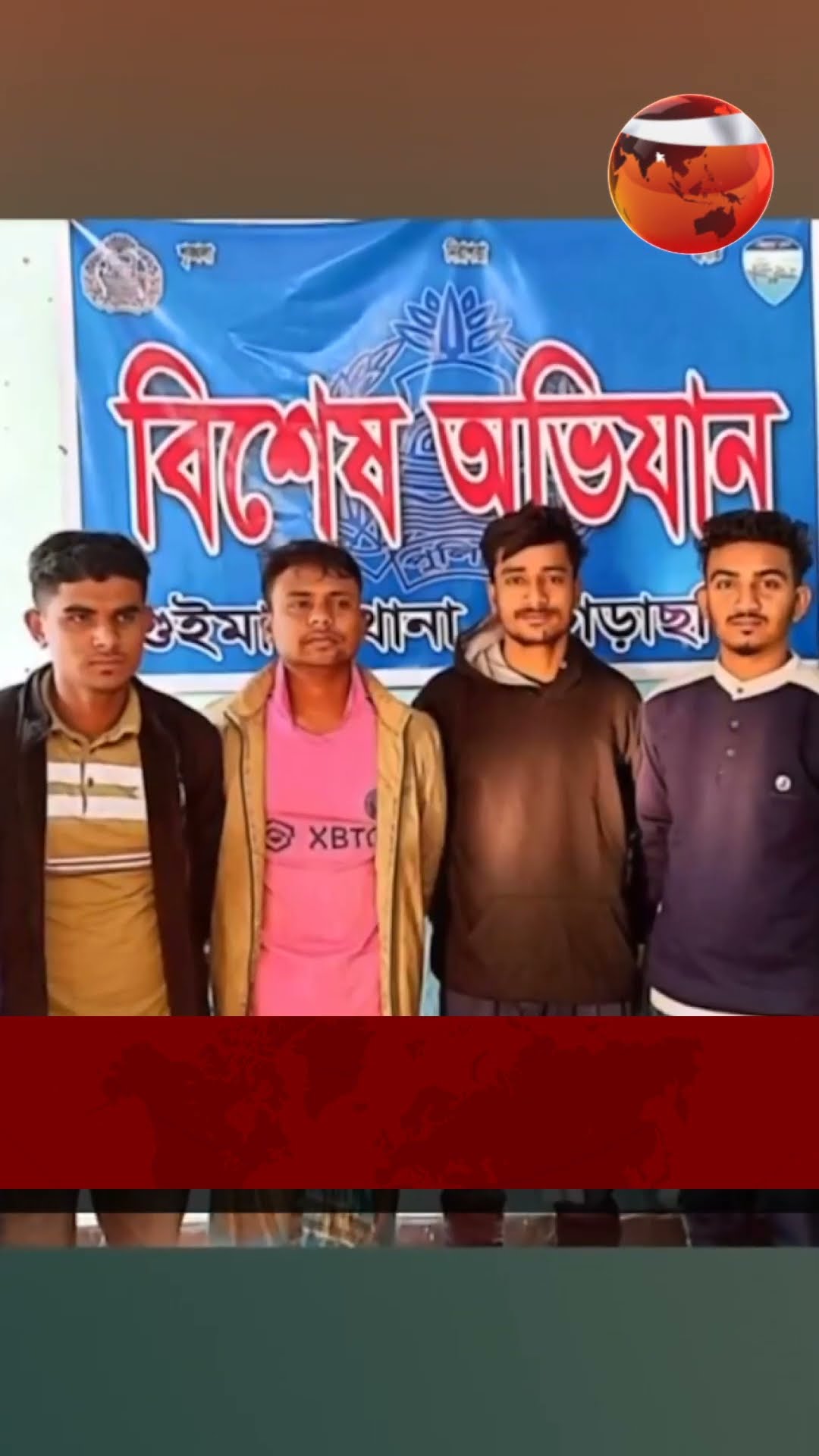 চট্টগ্রামে 'অপারেশন ডেভিল হান্ট' বিশেষ অভিযানে আটক ২৩ #OperationDevilHunt #Chattogram #Channel24