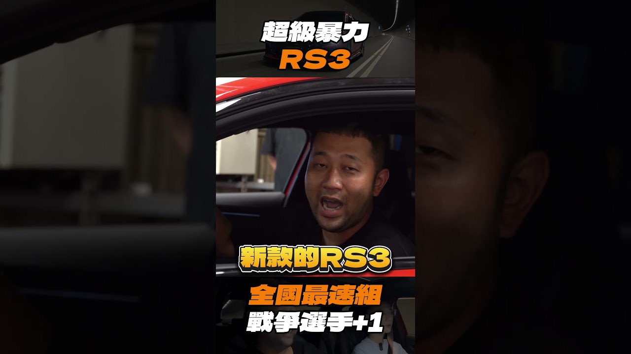 [anarchy99] 超級暴力RS3！全國最速組戰爭選手+1 縮圖