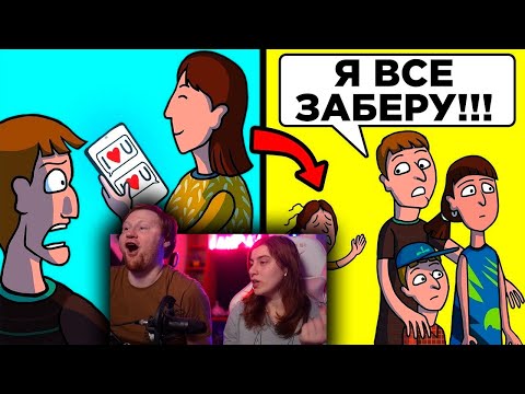 Месть, Которая Зашла Слишком Далеко. Часть 4 |  РЕАКЦИЯ на WTFакт