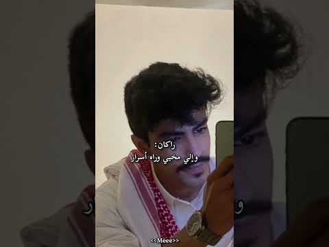 شخصيات آل مشعل فكرتي رون 