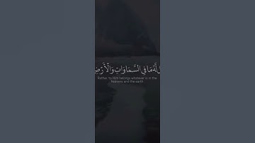 Сура Аль-Бакара  115-117 Аяты سوره البقره من الايه 115 الي 117#субханаллах قرآن #قران_كريم #قران