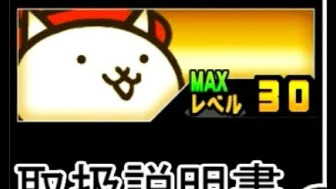 にゃんこ 大 戦争 ネコ ブロンズ