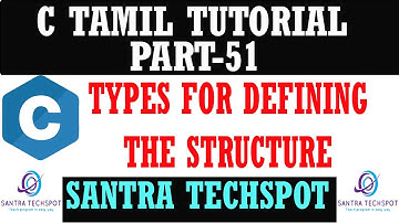 PART-51 TYPES FOR DEFINING STRUCTURE IN C [C PROGRAMMING TAMIL TUTORIAL ]