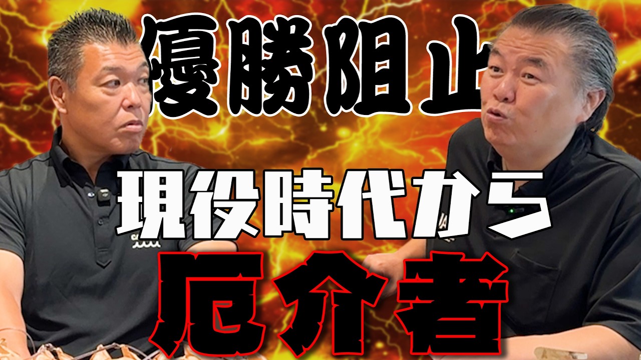 【優勝阻止！？】現役時代から嫌われていた！？幕内優勝の裏側！ライバル曙との友情！