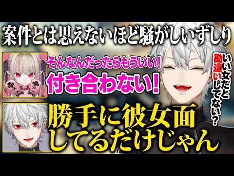 【ずしり】案件なのに一切話を聞かないりりむとしぃしぃにツッコミが止まらない葛葉【にじさんじ/切り抜き/葛葉/魔界ノりりむ/椎名唯華】