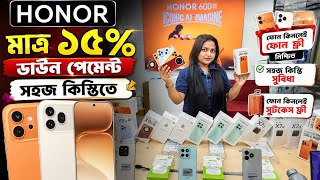 Honor Mobile Phone price in Bangladesh 2026 🔥😱Honor Smartphone Price in BD 2026 🔥honor Official
