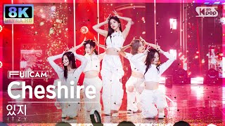 Super Ultra 8K 있지 Cheshire 풀캠 Itzy Fullcam Inkio 221211