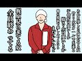 見てるYouTubeで大体そいつの人となりがわかる