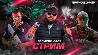 Полицейский с Рублевки (1) RADMIR RP Сервер 05 стрим Великий Вася