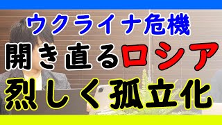 日本人70人、ウクライナ危機で「義勇兵」へ志願。「戦士の文化」を引き継ぐ者たち。｜KAZUYA CHANNEL GX