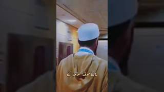 شيخ يوقظ الحجاج للصلاة بطريقة رائعة❤️//يا عباد اللّه جدوا رب داع لا يرد