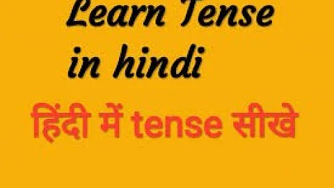 PAST TENSE ( Bhoot Kaal) Classification