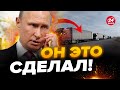 ⚡️СРОЧНО! Указ УЖЕ подписан / ТАКОГО  не было ДЕСЯТИЛЕТИЯМИ