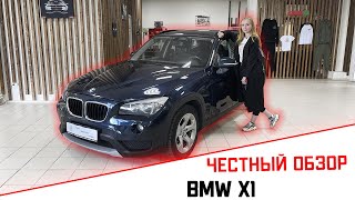 ЧЕСТНЫЙ ОБЗОР ОТ АВТО-ПАПАТАЙМ НА BMW X1 2.0 НА АВТОМАТЕ