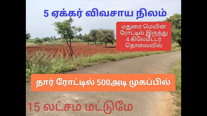 5 acre argi land for sale. Madurai main road la irunthu just 4kms only.