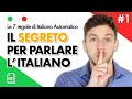 Regola 1 - IL SEGRETO PER IMPARARE A PARLARE L'ITALIANO (SUB ITA) | Imparare l'Italiano