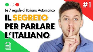 Regola 1  IL SEGRETO PER IMPARARE A PARLARE L'ITALIANO (SUB ITA) | Imparare l'Italiano