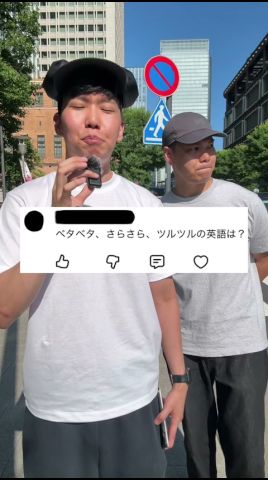 最後にご報告あります#英語#英会話#留学#shorts
