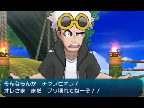 【ポケモン】バトルツリーのつわものたち9【サンムーン】