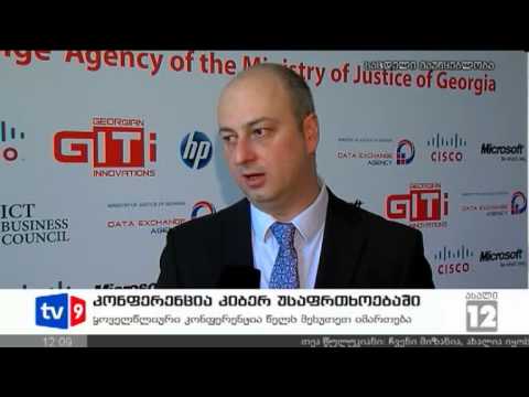 ახალი 12 | კონფერენციის გახსნა | 15.11.12