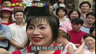 經典懷舊 綜藝大贏家 EP2 | 胡瓜 陽帆 小嫻 歐漢聲 如花| 台綜 | 綜藝大贏家《2019精選》| 四季線上 FASTTV
