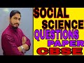 SOCIAL SCIENCE ( QUESTIONS PAPER) CLASS-10