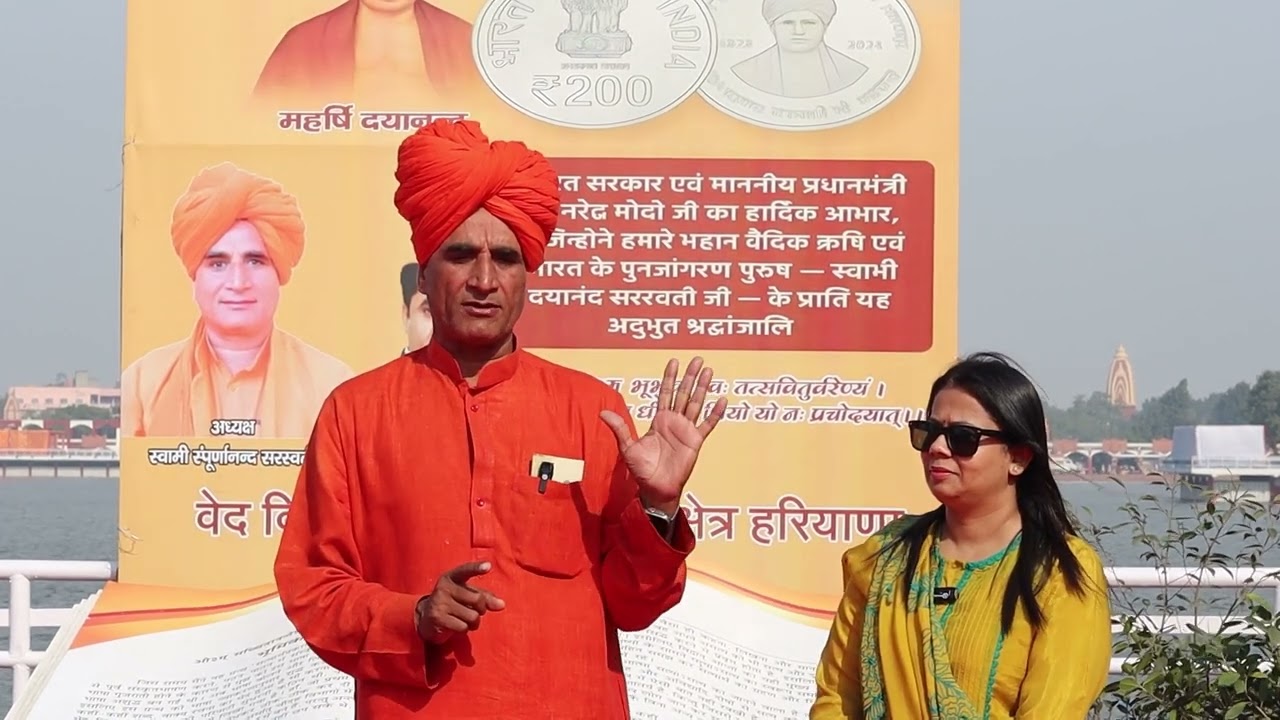  Swami Sampurnanand Saraswati Ji’s Message to Youth : A Timeless Guidance 