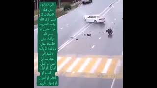 لا تنسى دعاء الخروج من المنزل .