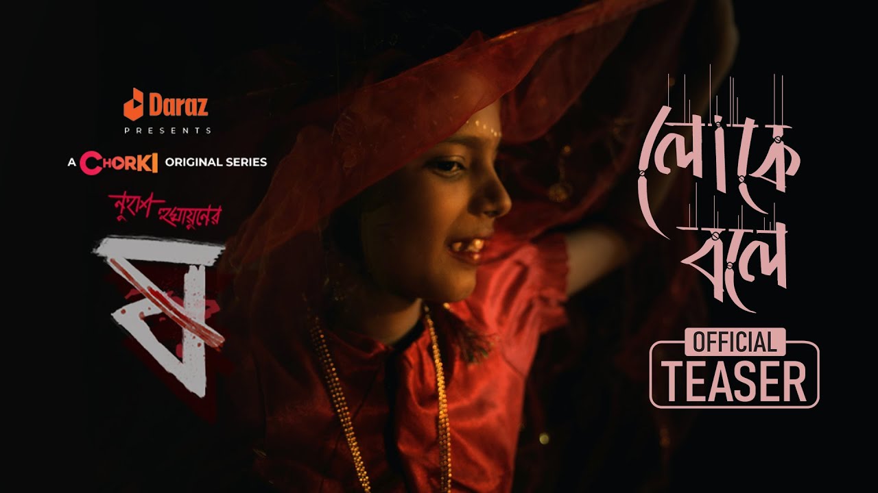 Үлкен сиськи үлкен әтештерді жұлқылайды Максим порнографиялық суреттерде ойнады