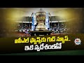 Good news to IPL 2023 fans