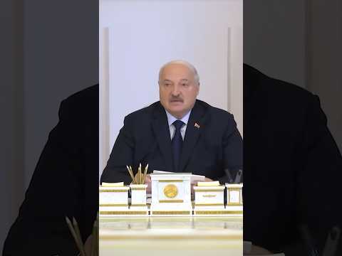 Лукашенко о тараканам в Беларуси #новости