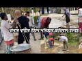 Bd vlogs10me  husband cleaning my fathers bari front yardhubby bringing maas home traditional way