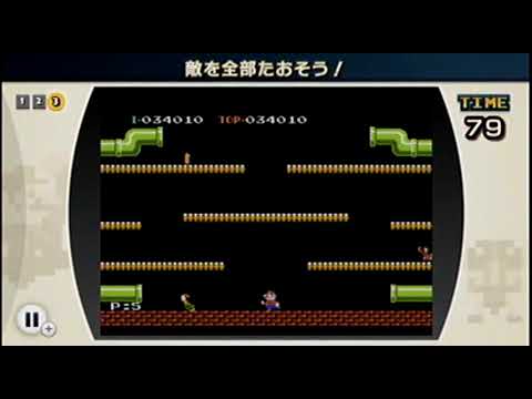 ファミコン リミックス(FAMICOM REMIX) 1＋2 マリオブラザーズ