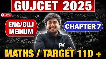 MATHS CH 7 | GUJCET 2025 | IMP CONCEPT/MCQ | ENGLISH & GUJARATI MEDIUM | TARGET 110+ | SACHINSIR
