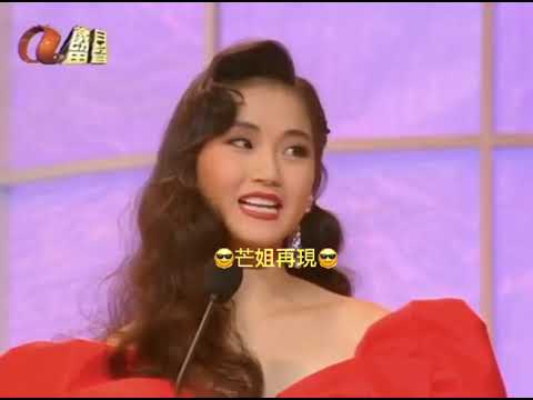 fujifilm富士 亞姐(翁虹,伍詠薇,萬綺雯,趙靜儀)1989