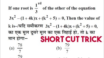 Quadratic equation| quadratic problem| short cut trick|nda| jee| tgt| pgt math