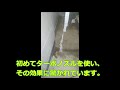 【お客様の声】強力ターボノズル